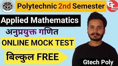 Applied Mathematics-2 | Online mock test | Bteup polytechnic new exam pattern 2021