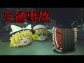 【ホラーゲーム】車が爆速で追いかけてくるゲームが怖すぎた。【ゆっくり実況】