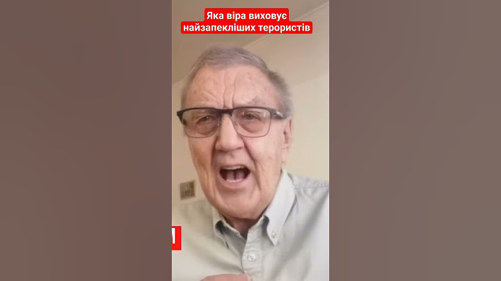 яка віра виховує терористів #бай #дипломат #мусульмане #ізраїль #терорист #віра #війна #shotrs