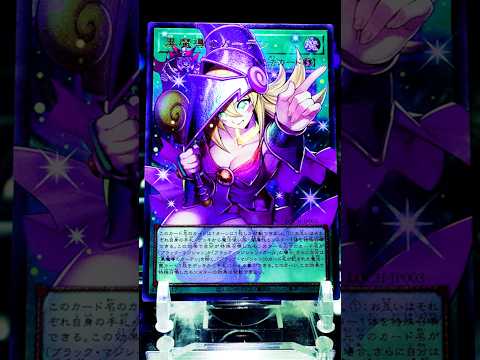 遊戯王コレクション】黒魔導のカーテン | LOCH-JP003 | ウルトラレア