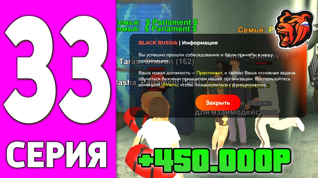 Футаж самп ник и промокод. Блэк раша ники пригласившего. Блэк раша ники пригласившего. Ник для блэк раша. Блэк аша.