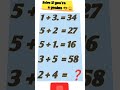 Solve if you Can? #trendingshorts #shortsviral #shorts #ytshorts #viralvideo