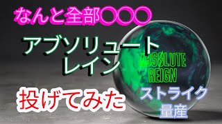 Suddenly perfect!] I tried throwing Absolute Train - YouTube