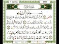 سورة الاعراف الشيخ ناصر القطامي سورة الاعراف الشيخ ناصر القطامي