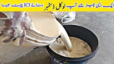 local destambar paint banany ka asan tarika || how to make local destambar paint