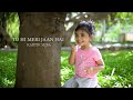 Tu Hi Meri Jaan Hai | Kartik Suba | Bundle of Joy | Children's Song | Indie India | Official Video Mp3 Song