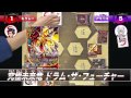 ＃６４を爆熱再現！最終決戦！！キョウヤ VS 牙王 Part.2 最終回