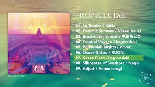 2019.08.12 サークル LostGarden「TROPICLUIXE」にてクラブトラックで1曲参加