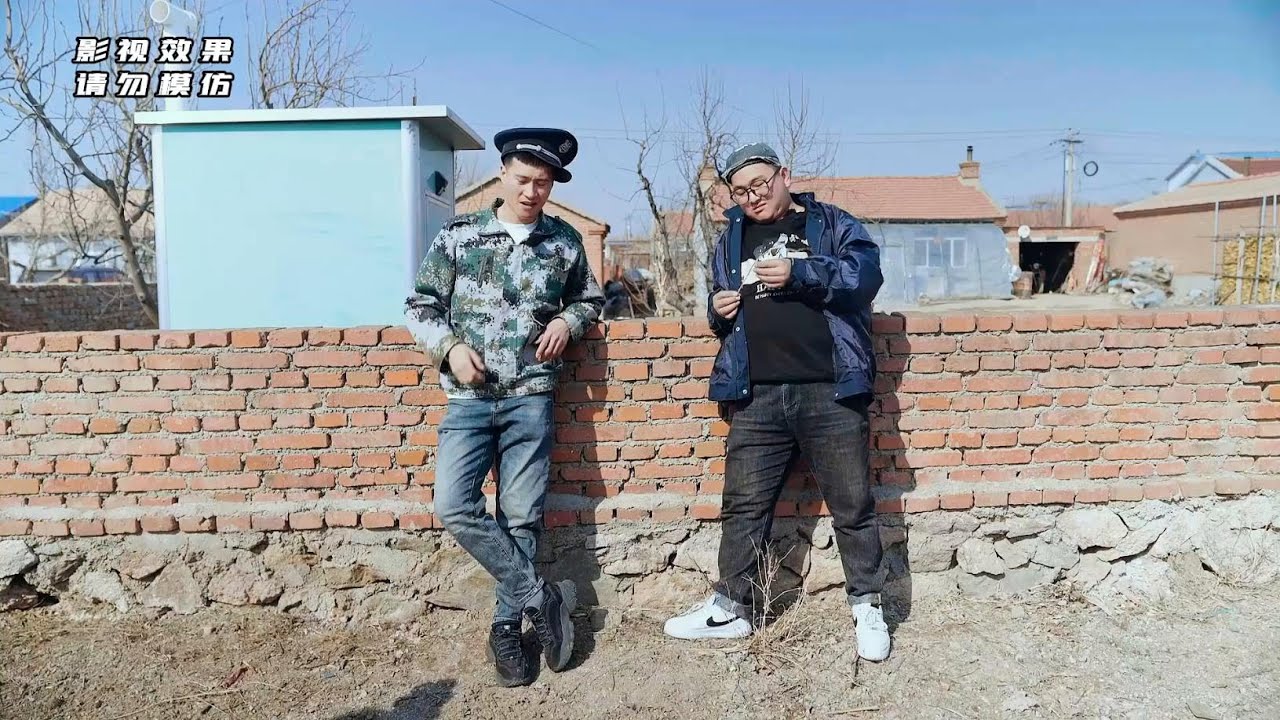 农村两个“妻管严”打赌，没想气坏了家里的母老虎，结局太逗了