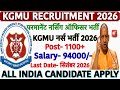 KGMU Nursing Officer Recruitment 2026|| KGMU Staff Nurse Vacancy 2026||KGMU Vacancy 2026|Staff Nurse