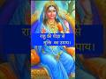 राहु पीड़ा से मुक्ति का उपाय #astrology#viral#jyotish#upay#tips#vastu#shorts#shortvideo#radheradhe