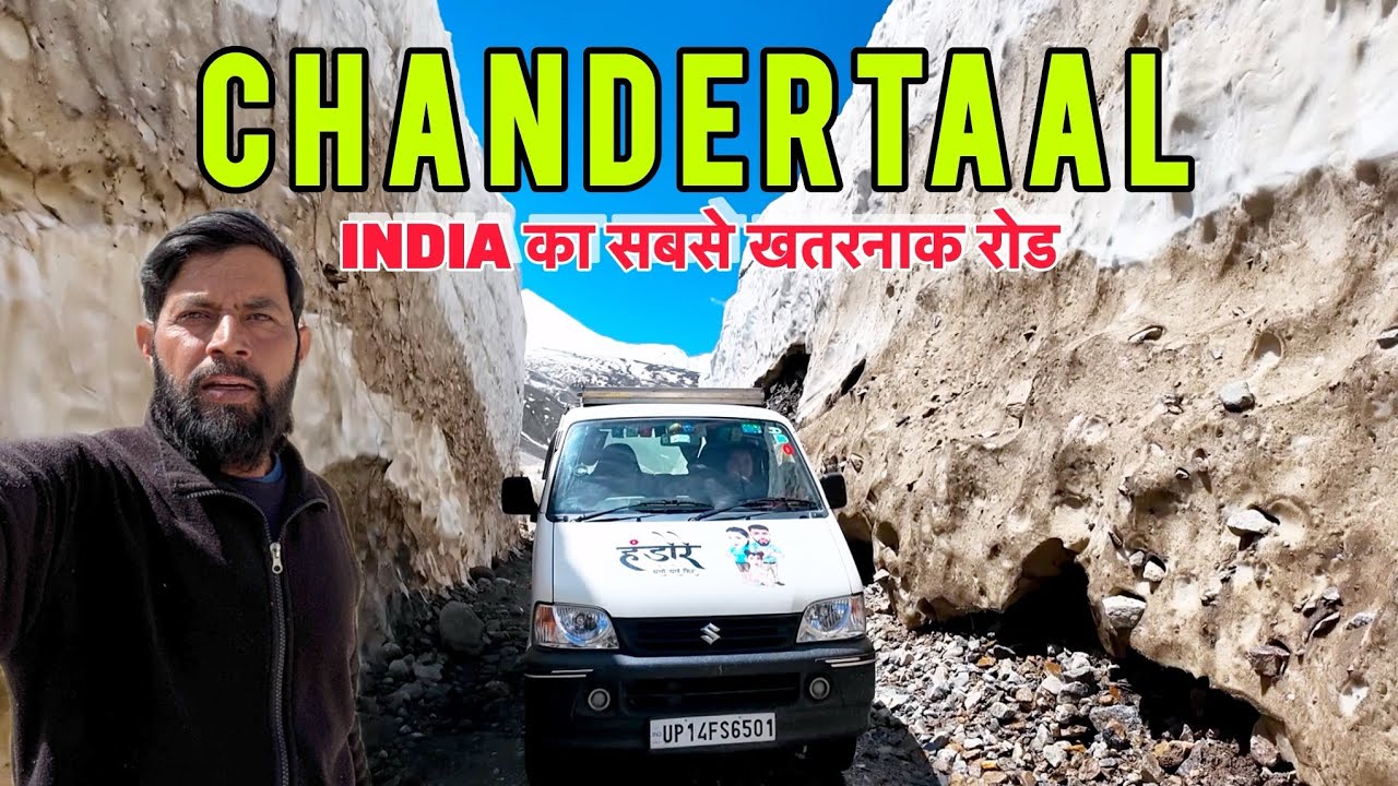 Chandrataal - Hidden and Most Beautiful Lake in Spiti | India Ka Sabse Khatranak Road P-1