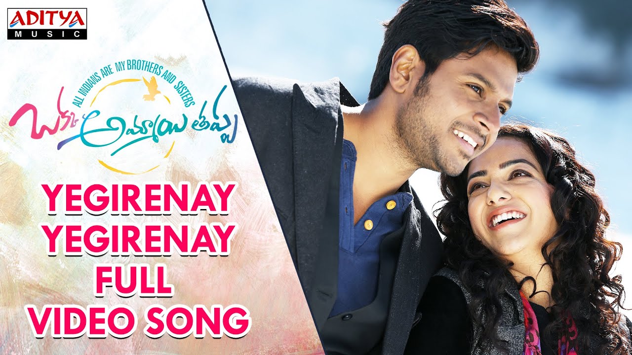Okka Ammayi Thappa Telugu Movie Download Torrent Okka Ammayi Thappa Telugu Movie Download Torrent