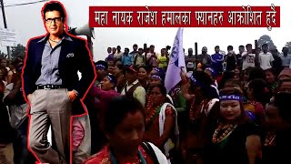 Rk channel presents#RAJESH HAMAL IS KING OF NEPALI FILM  INDUSTRY|राजेश हमाल चलचित्रका राजानै हुन्