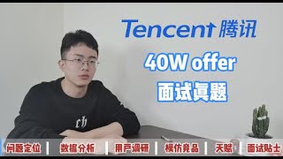 走心总结！产品新人必看的4种需求分析方法 | 为什么你要做这个功能？