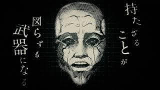 amazarashi 『Ghost』Lyric Video