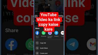 YouTube Video Link Copy Kaise Karein (2025 New Update) | Full Guide