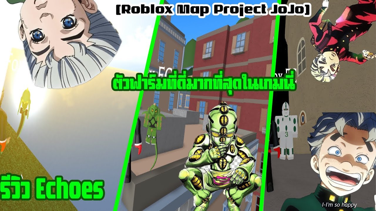 Exploits For Jojo Games In Roblox - roblox game yiv games