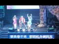 2012 Sam Hui Concert(01) - Medley