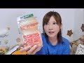 Korean Yogurt Jelly!! That Looks Like A "Yakult" Gummy!!! [CC Available]| Kinoshita Yuka