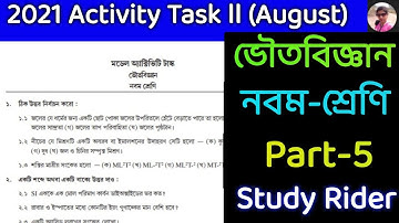 WB 2021 Activity Task voutobiggan part 5 class ix, model activity task physical science part 5