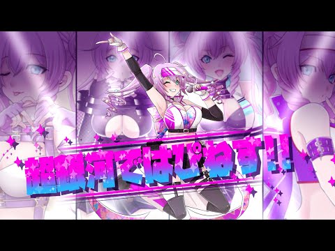 【Vsinger】超銀河ではぴねす‼【オリジナル曲】