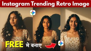 How to Create Retro Style Photos | Google Gemini AI Editing Tutorial #retrostyle screenshot 4