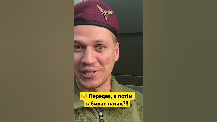 🔥 НАРЕШТІ військовий розповів, де техніка Порошенка