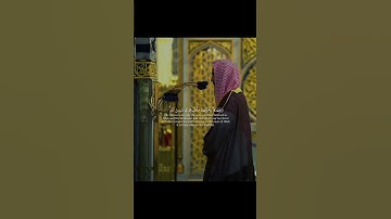 الشيخ أحمد بن طالب حفظه الله ماتيسر من سورة الحجرات آية ١٥
