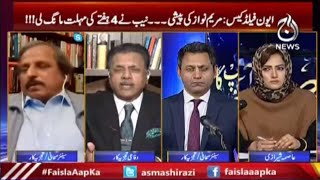 PPP Ka Long March - Hukumat Mushkil Main?| Faisla Aap Ka With Asma Shirazi | Aaj News