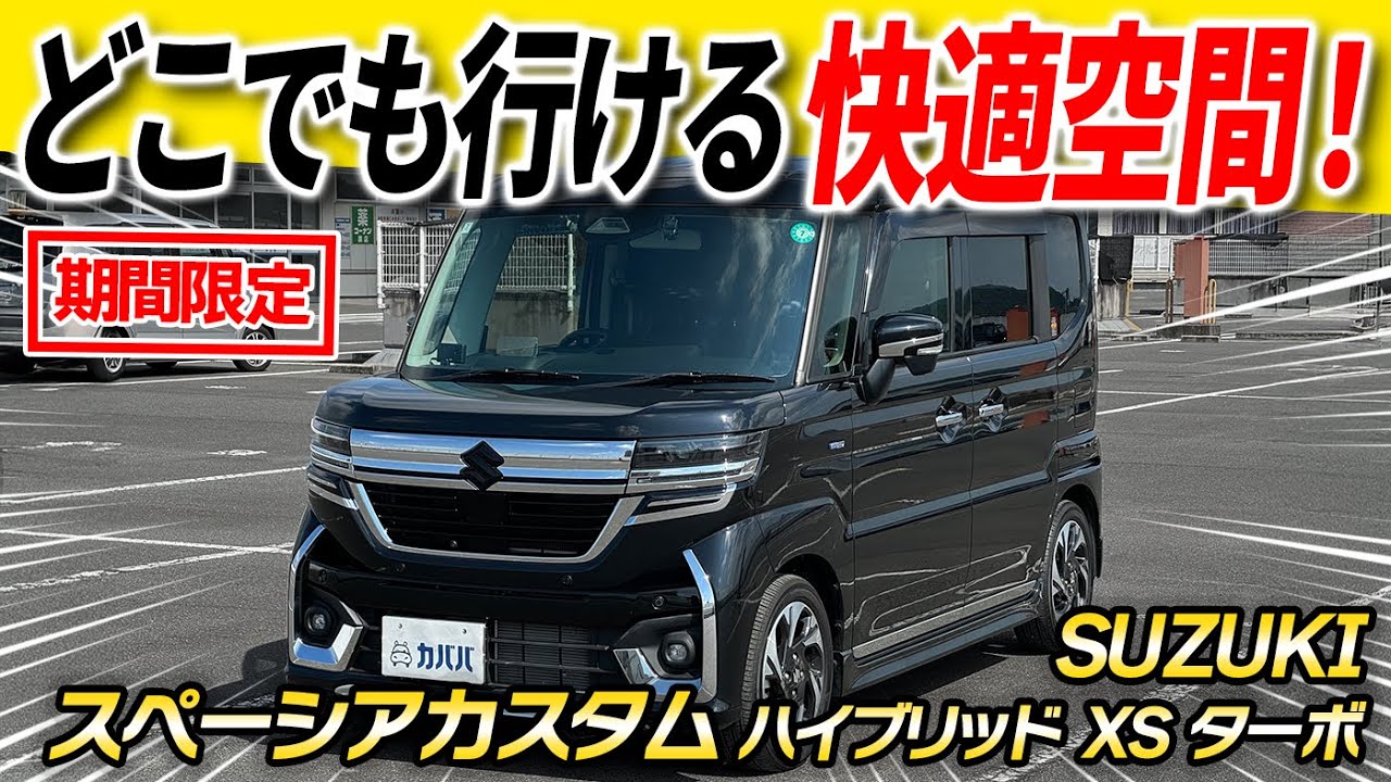 スペイシー100 カスタム スペイシー100 カスタム。 | RIDE&SEEK JUST RIDE IT.