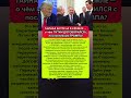 😱Путин ДОГОВОРИЛСЯ с посланникам Трампа: о чём речь? Последние новости политика #политика #новости