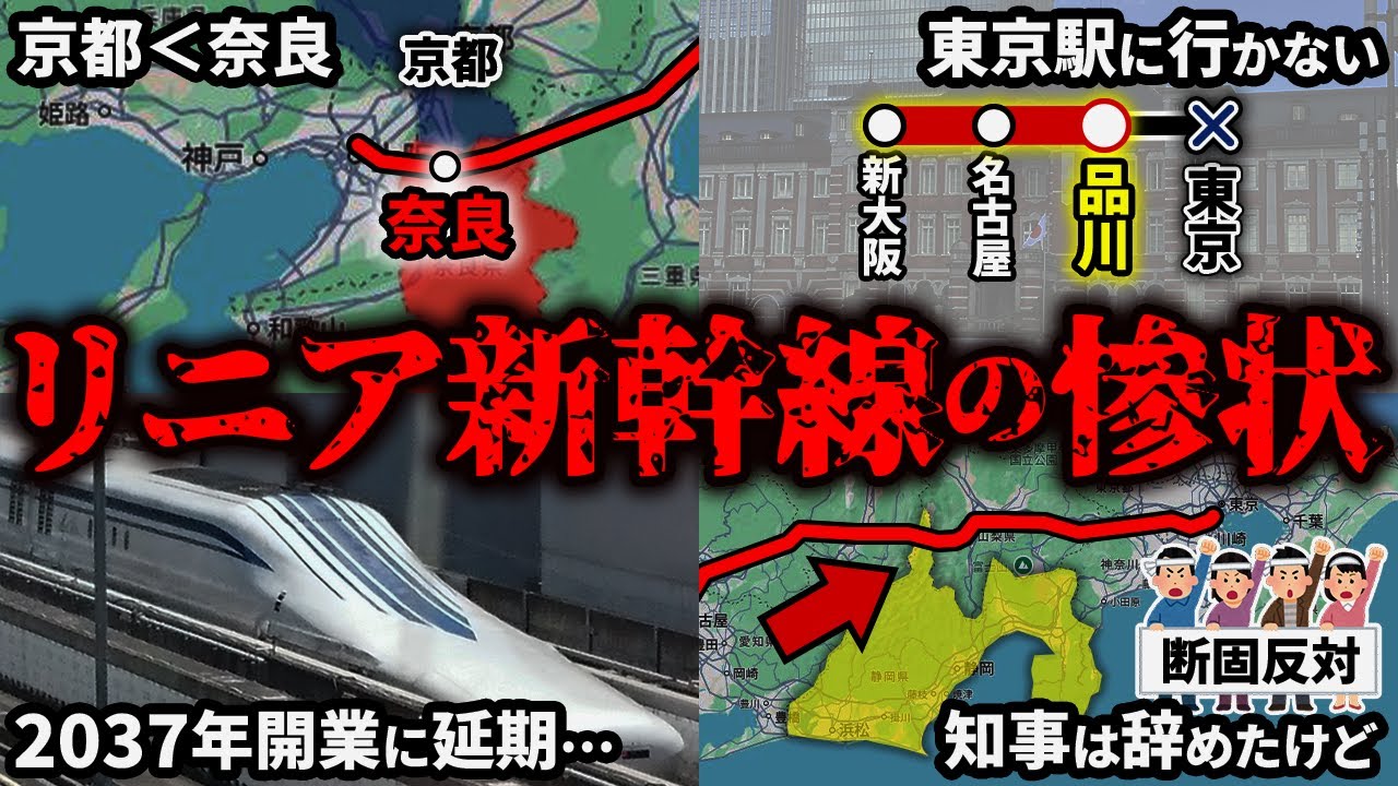 リニアライナー磁力で浮上走行の本格リニアモーターカー玩具