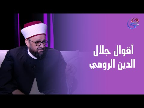 يوم للستات د طارق محمد رئيس رابطة خريجي الأزهر في لبنان في ضيافة دينا رامز الخميس 11 9 2025
