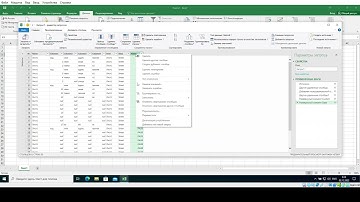 Склеить несколько файлов Excel в один файл