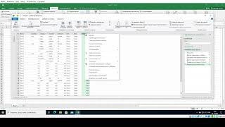 картинка: Склеить несколько файлов Excel в один файл