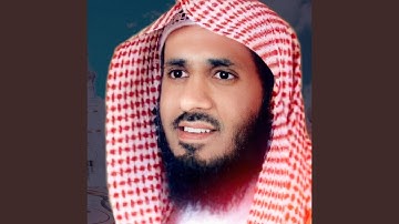 ماجد الزامل سورة الملك