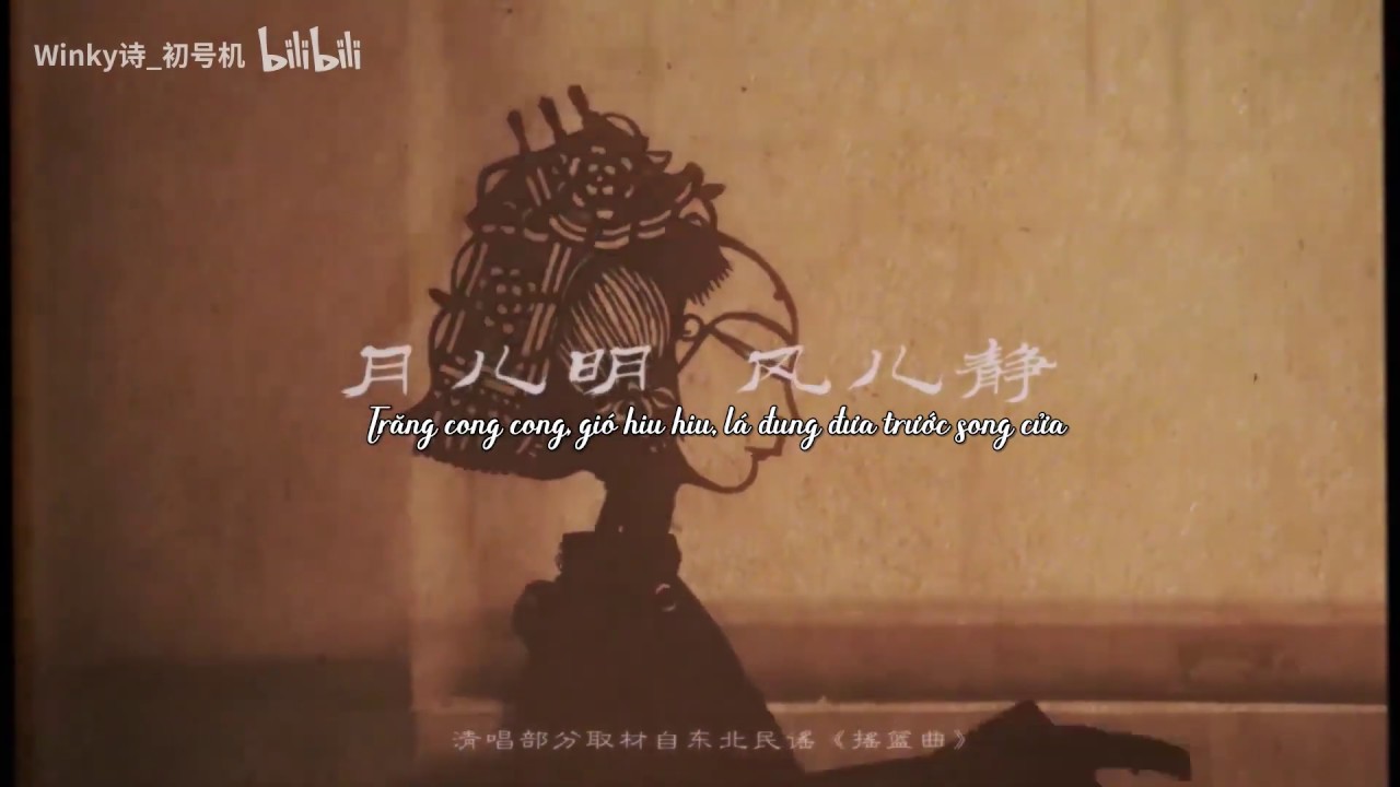 [ VIETSUB ] Cố Hương · Nhất - Winky Thi ft. Thi Nương ll 故乡·一 - Winky诗 ft.诗娘