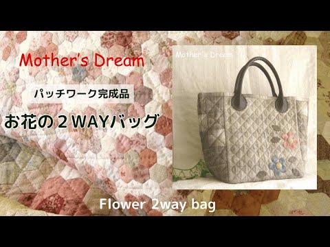 母ちゃんの介護　ハンドメイド 母ちゃんの介護ハンドメイド