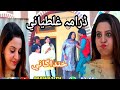 How To Making A Pashto Drama And Film 