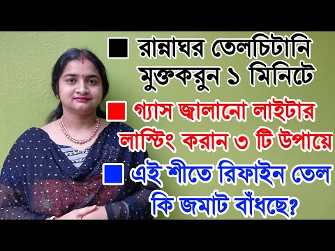 ভিডিও: এলজি থেকে সমাধান স্পেস: রান্নাঘর এবং বাড়ির জন্য প্রিমিয়াম হোম অ্যাপ্লিকেশনগুলির উপস্থাপনা