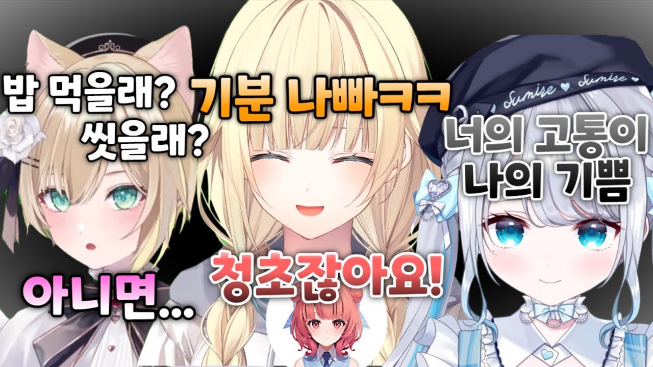 에마타소와 노아쨩 보이스 꾹꾹 담아왔어요! [ 쿠루미 노아 / 아이자와 에마 / 유메노 아카리 / 카가 스미레 / 브이스포 / VCR GTA3 ]