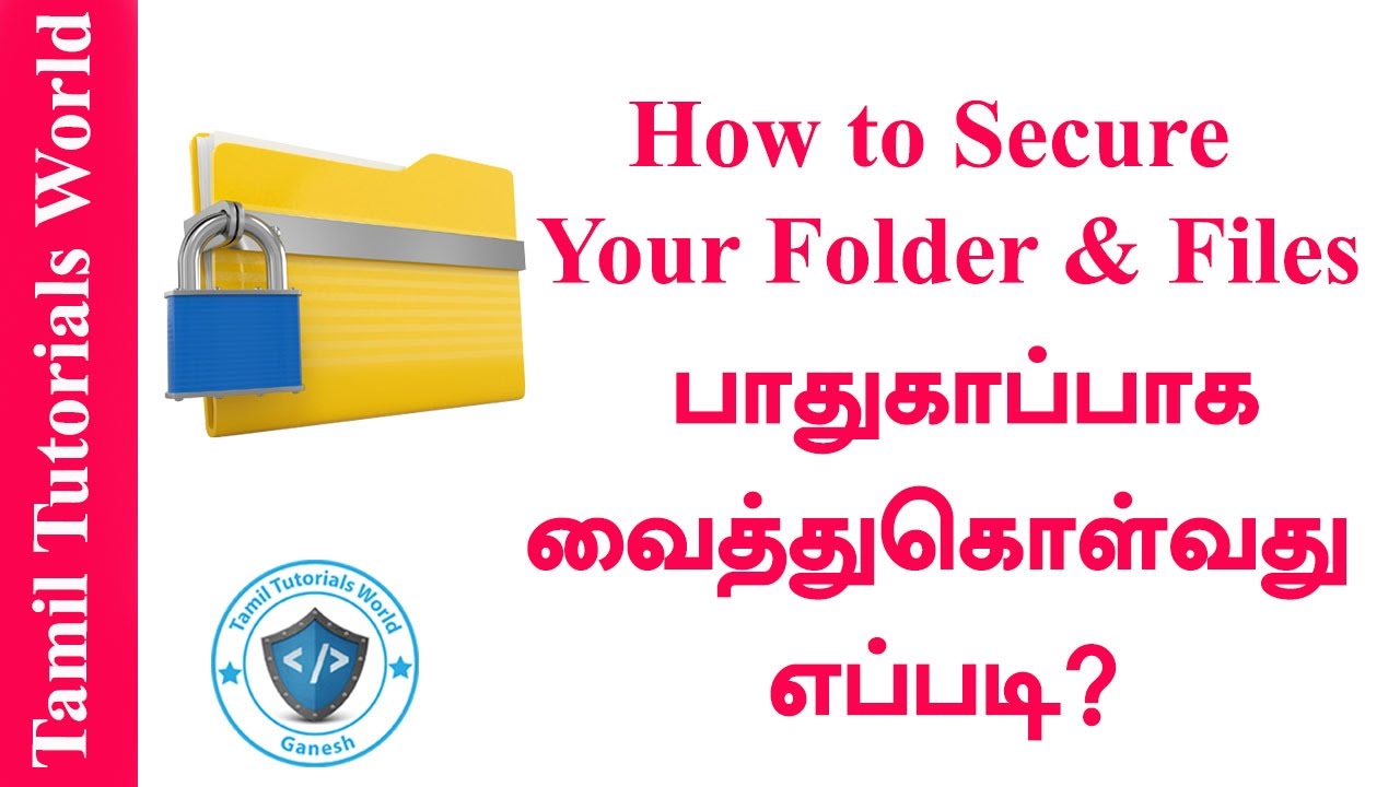 How to Secure Your Folders & Files With Password Tamil Tutorials_HD