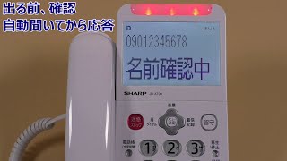 SHARP JD-AT90CL デジタルコードレス電話機 子機1台タイプ ホワイト 