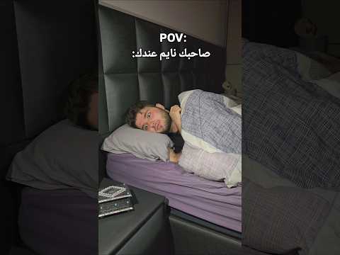 نايم بديسكو اشتركو بالقناة  اكسبلور  صهيب الحرفي ضحك سوريا  