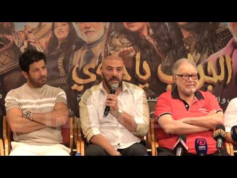 كلمة المخرج مجدى الهواري بمناسبة العرض الأول لمسرحية ياما فى الجراب يا حاوى بطولة يحيى الفخراني