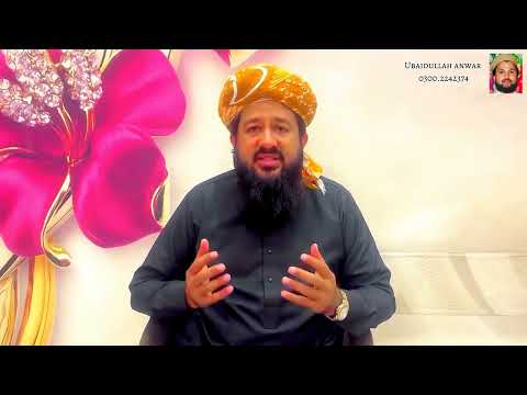 مولانا راشد محمود سومرو کا اہم پیغام