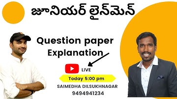 TSSPDCL JUNIOR LINEMAN  NOTIFICATION | JLM EXAM  |JLM QUESTION PAPER S | JLM EXAM DATE |SAIMEDHA