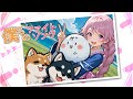 僕らのファイトソング / 秋月みいひ cover