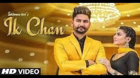 Ik Chan (Full Video) Sukhman Heer || Kunwar Brar || Sardaar Films || Latest Punjabi Song 2019